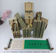 拉孜胡也佛金瓶梅秘戏图3卷-小中大三版